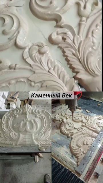узоры на ЧПУ обработке, пригодные камни.