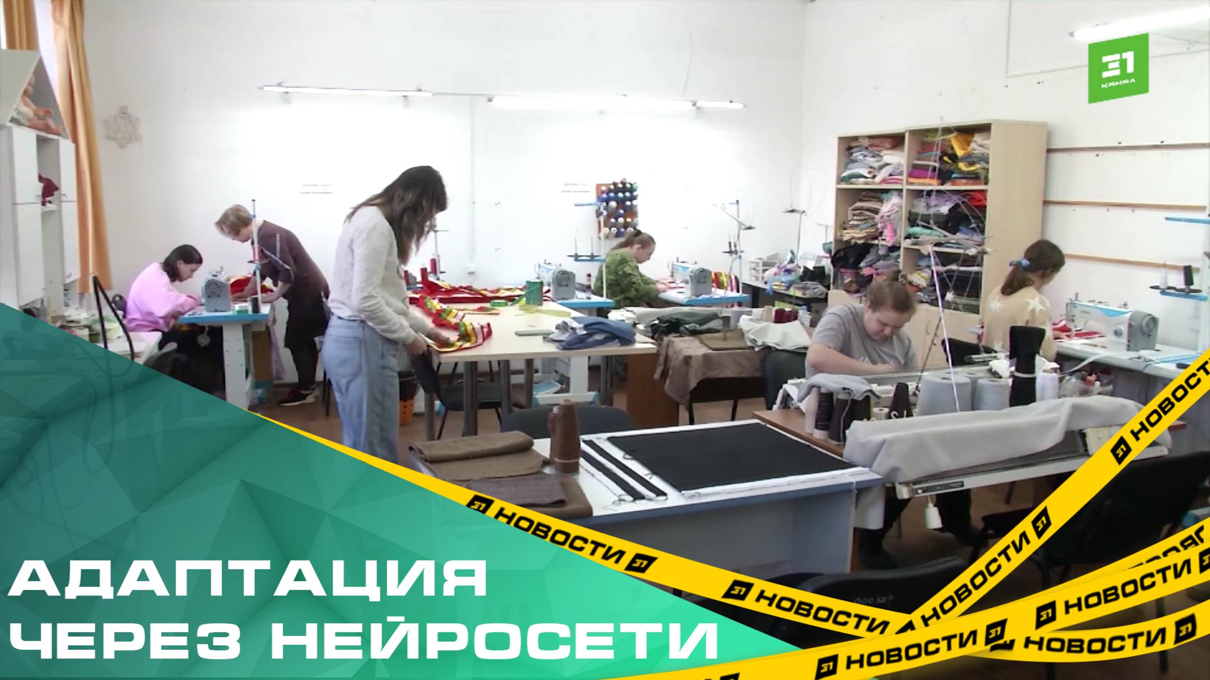Адаптация через нейросети. Челябинск 20 мая примет семинар по развитию инклюзивного бизнеса