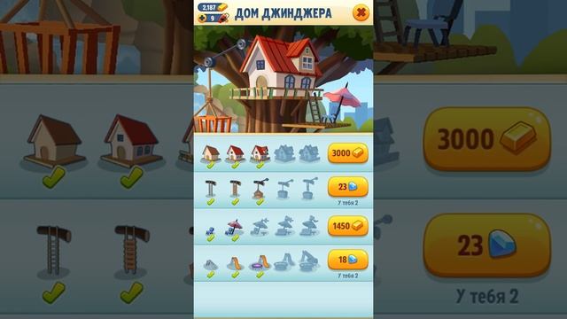 ГОВОРЯЩИЙ ТОМ БЕГ ЗА ЗОЛОТОМ #13