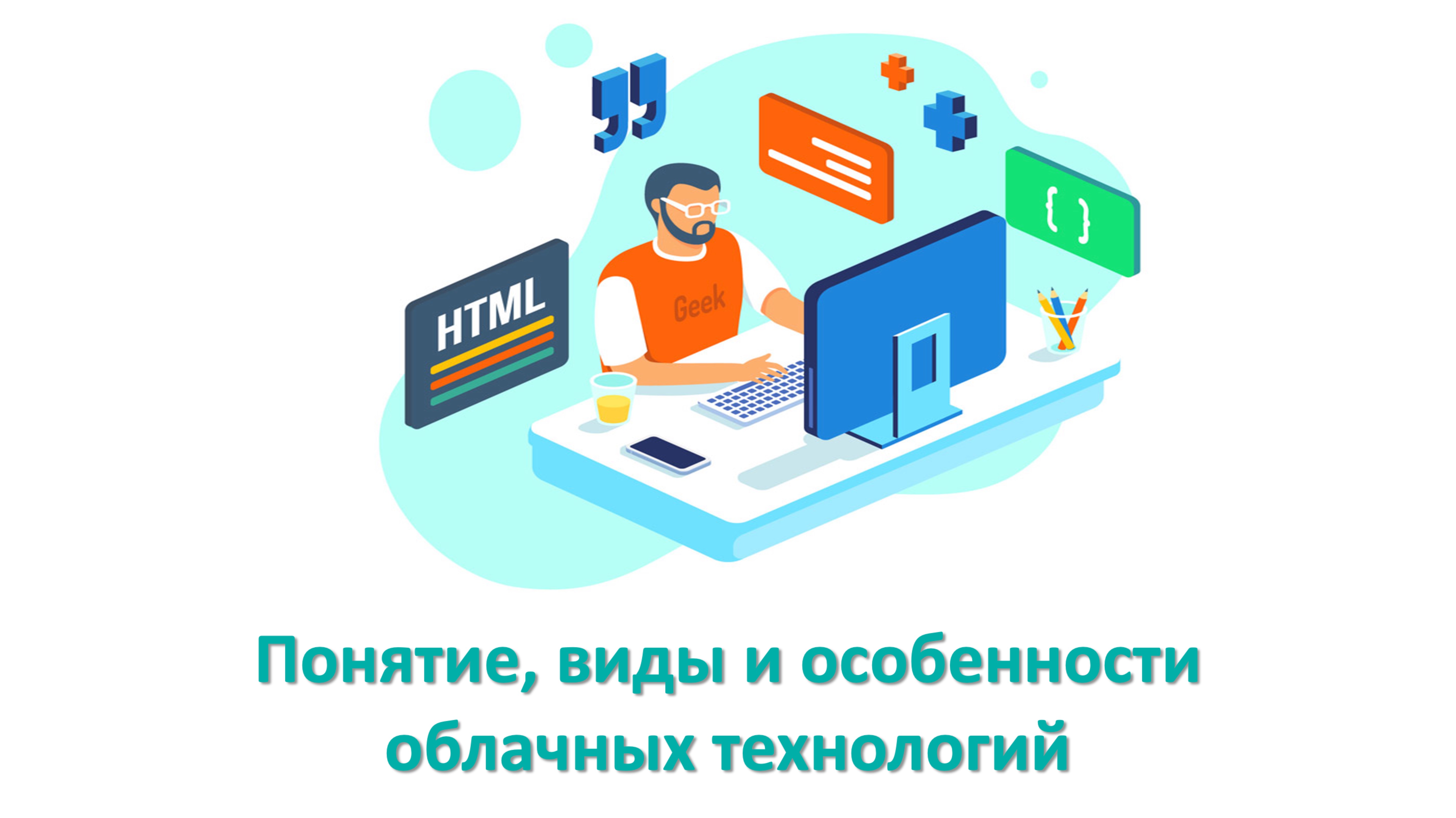 -2399182954255475981