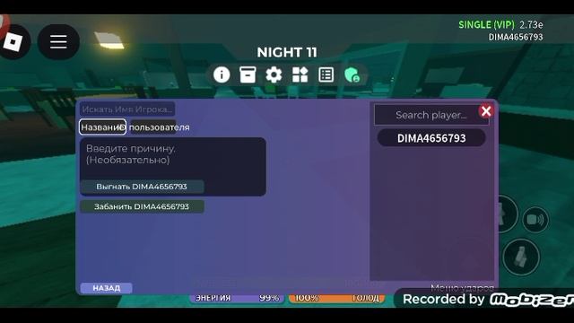 смотрим удалённые ночи