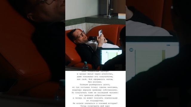 Квартиру сдали, а она больше не ваша 🫣