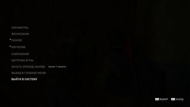 13 May 2025 The last of us part 1 (Последний луч)