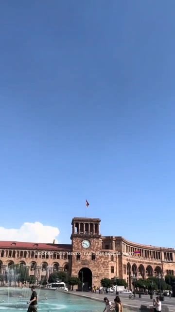Любовь-это то место, где тебя всегда ждут🇦🇲