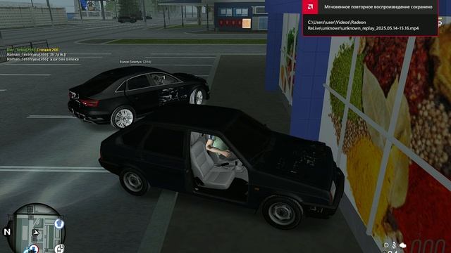 таран + уход с дтп