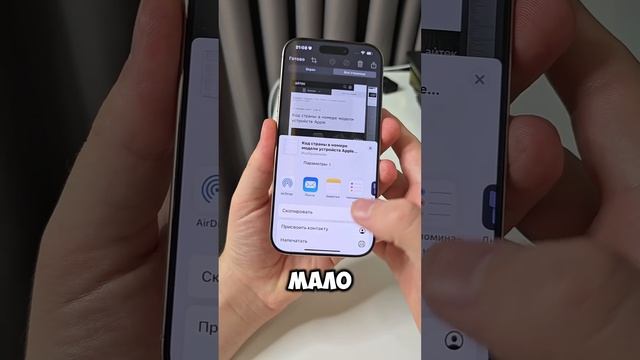 Полезная функция Apple iPhone - Айфон #полезно #айфон #смартфоны #iphone #телефоны #apple