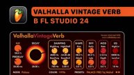 Разбираем ValhallaVintageVerb. Его пресеты, настройка параметров для достижения различных эффектов