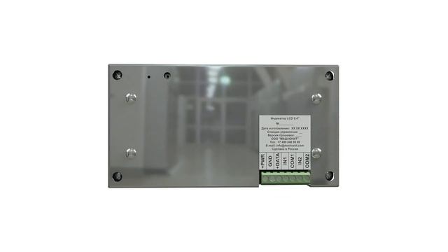 Индикатор LCD 5.4'' МЮ.ИНД.54.04.00 Blue / Indicator LCD 5.4'' MU.IND.54.04.00 Blue
