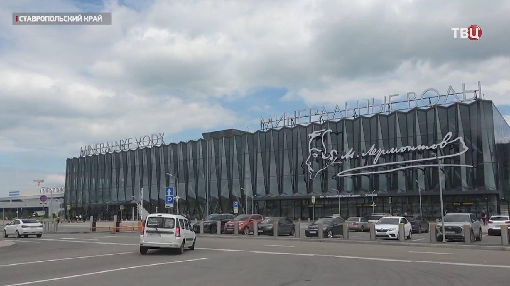В Минеральных Водах торжественно открыли новый терминал аэропорта / События на ТВЦ