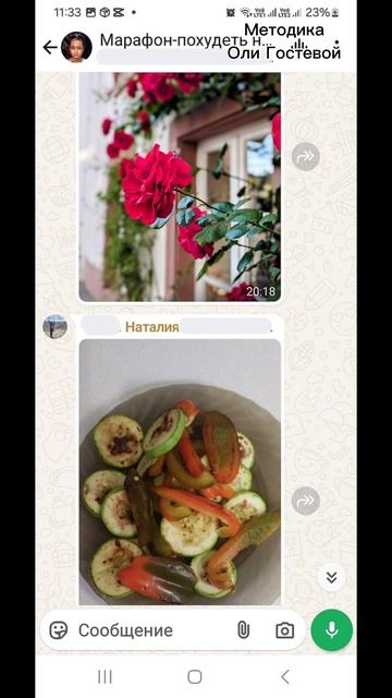 Марафон, чат ♡ Похудеть.
Марафон. Меню.