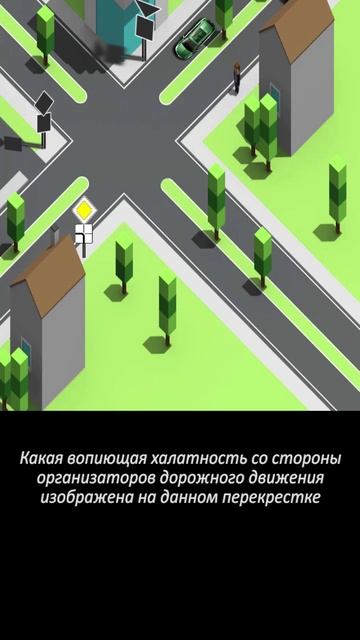 Халатность ОДД