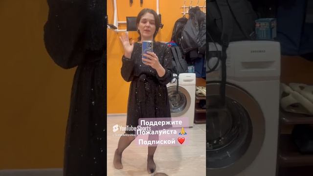 Кавер Я на тебе как на войне #short #shorts #tiktok #tiktoktrending #yutubeshorts #топанонсы #реки