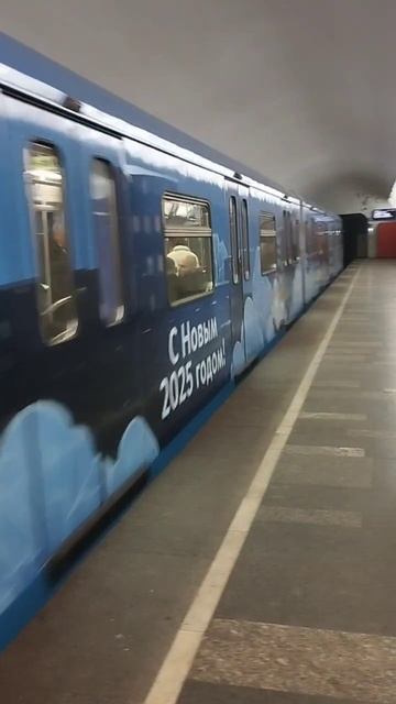 Отправление новогоднего поезда 81-760.0/761.0 37079-37080 со станции "Сухаревская" (видео не мое)