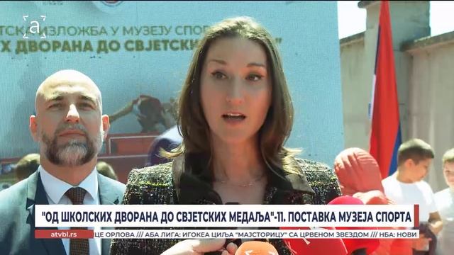 ''Од школских дворана до свјетских медаља'' - 11. поставка Музеја спорта