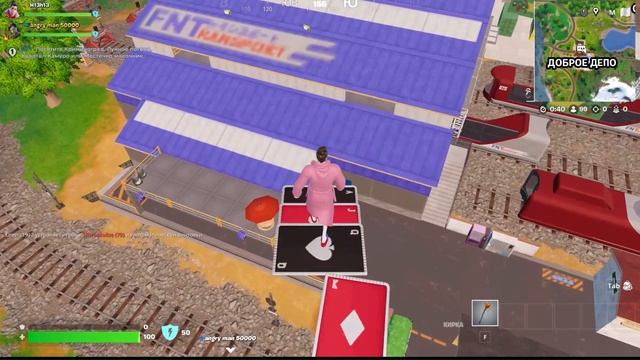 FORTNITE- Нулевая высота «Парные сражения» часть 1