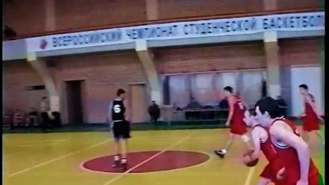 Студенческая Баскетбольная Лига 1999 год