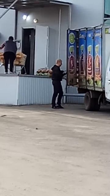 Магнит у дома