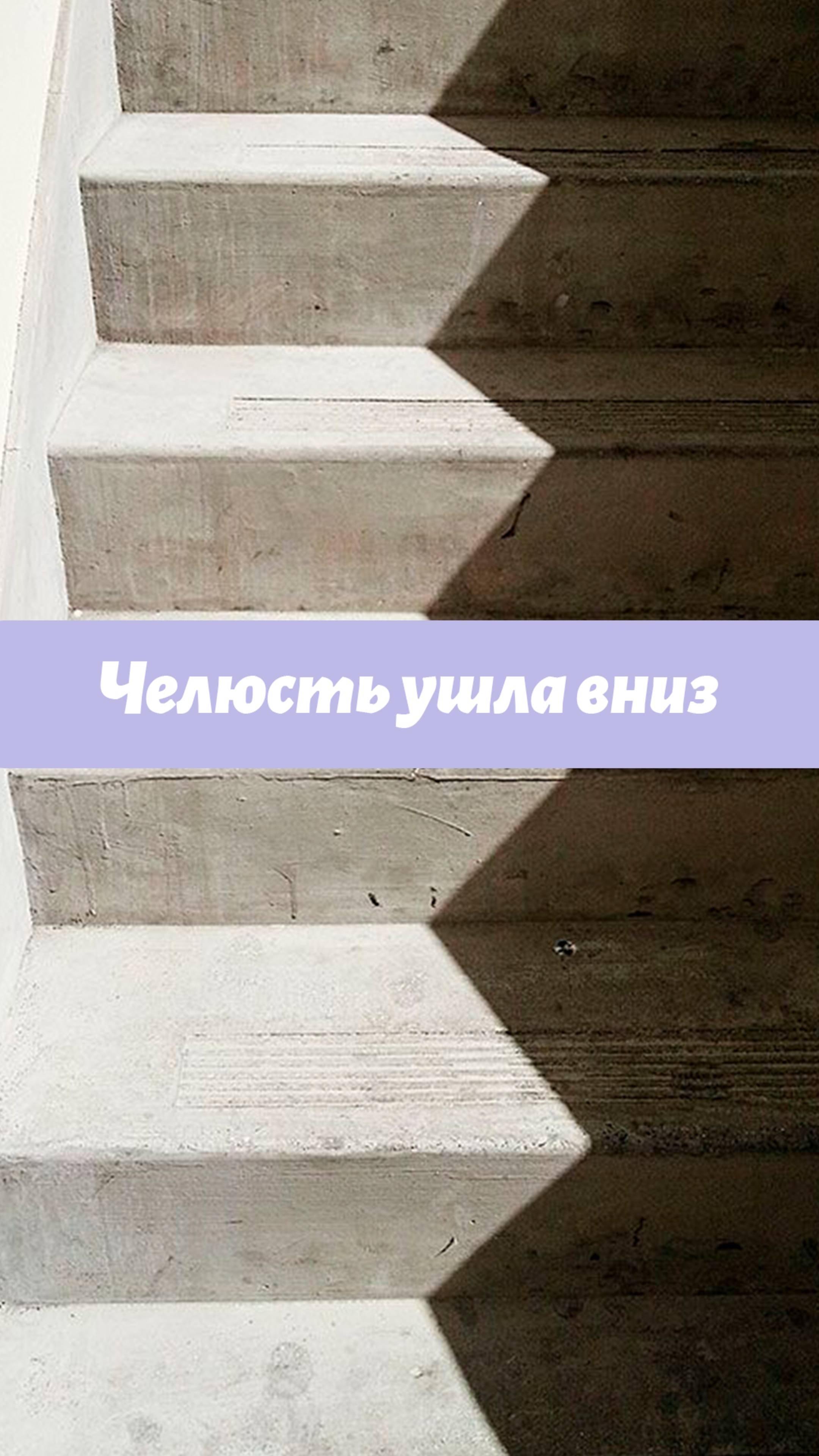 Как вы думаете, что стало с этими пожилыми людьми?