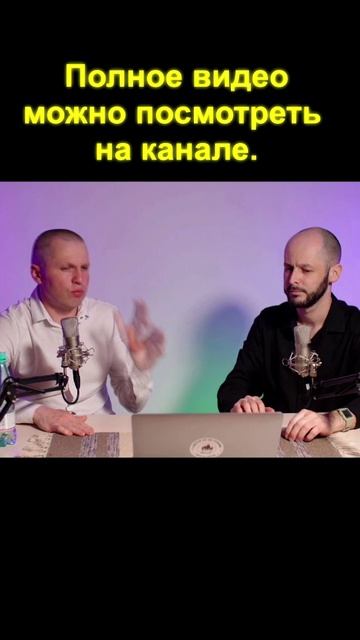 Подкаст