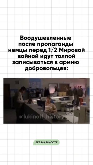Шпаргалки и полезные файлы публикую в своем канале тг: https://t.me/lukinoffhistory