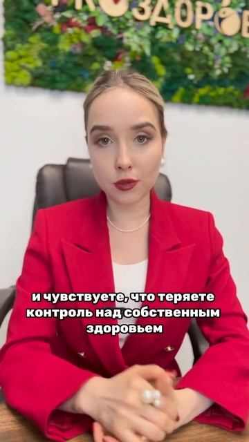 Как помочь нашей щитовидной железе?