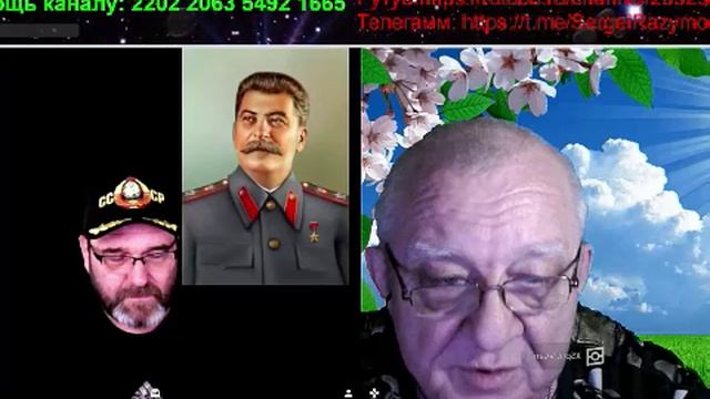 Беседа
