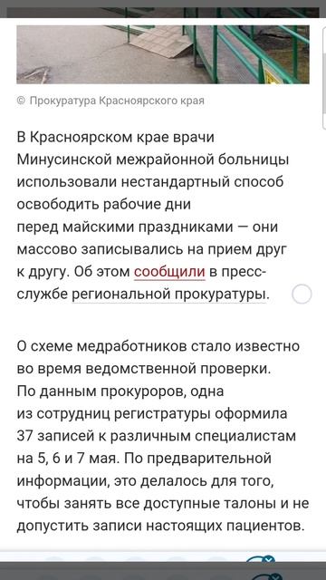 Никогда ещё Штирлиц не был так близок к провалу.
