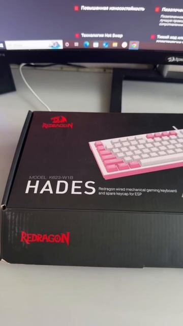 Hades