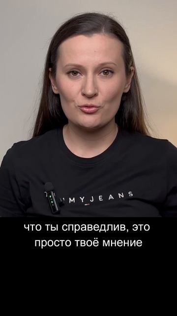 ПОЛНОЕ ВИДЕО «ОБЕСЦЕНИВАНИЕ» смотрите на этом канале