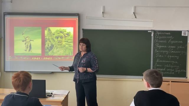 Работа с текстом «Памятник «Родина-мать зовёт!»