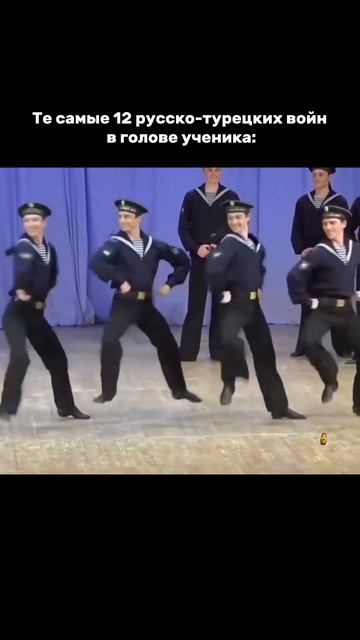 Страх всех, кто решил учить историю 😳