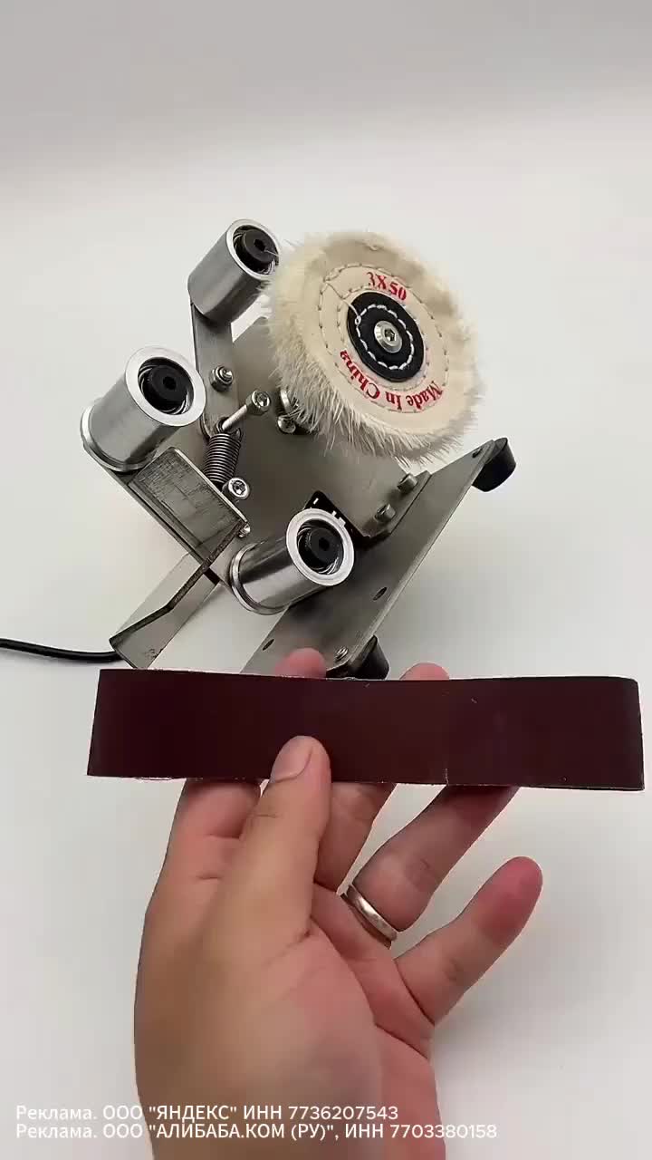 Шлифовальный станок