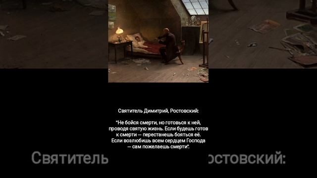 Земные вещи принимай здесь за самое слабое изображение небесных