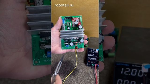 Усиленная силовая плата
