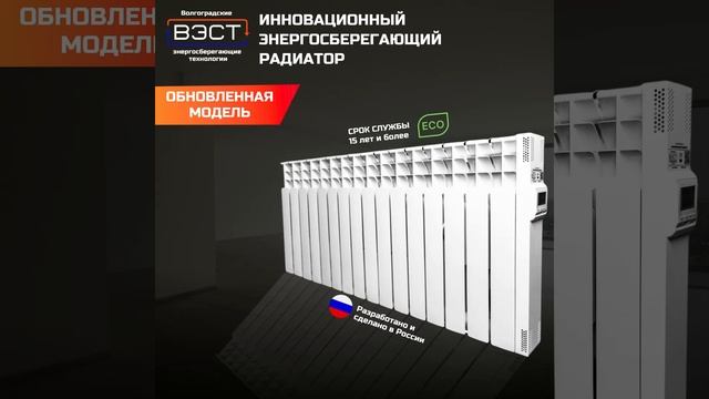 Парокапельный  радиатор 16 секций