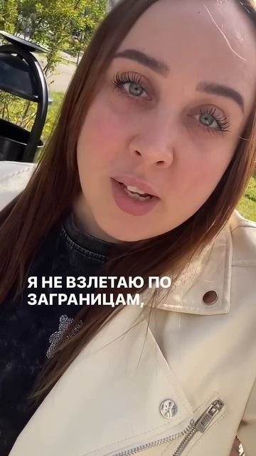 Я никогда не была замужем, и у меня нет детей.. я не могу посмотреть этот мир.. я не могу ничего..