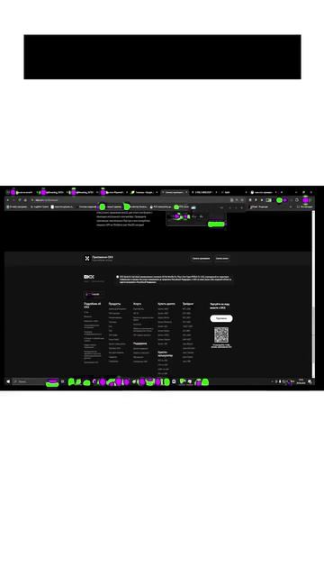 Вход на криптобиржу OKX.COM, рассмотрение займа в BTC