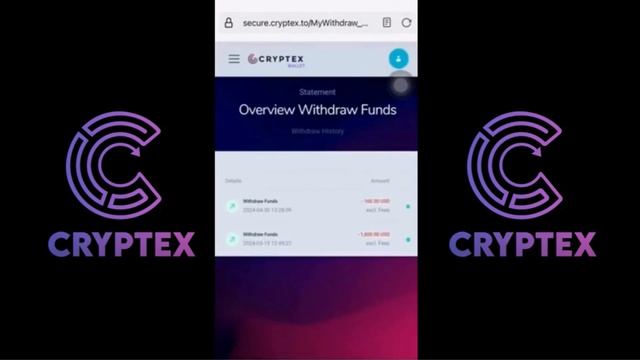 Вывод средств на сумму 830$ с Cryptex на внешний кошелек.