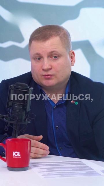 Слепые зоны бизнеса в ИБ | подкаст ICL Services