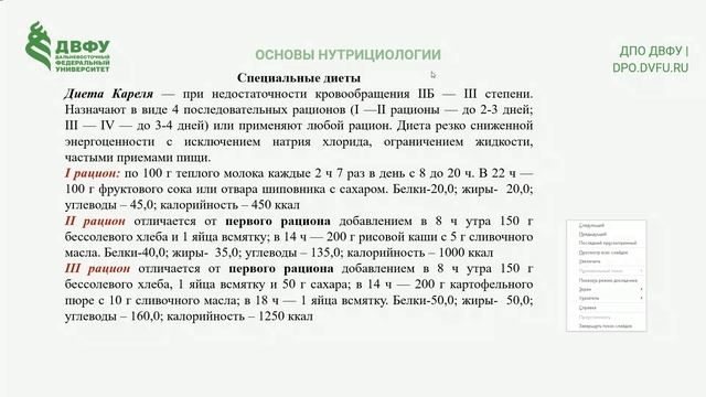 Встреча в Телемосте 14.05.25 11-04-24 — запись