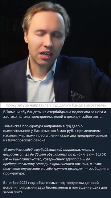 Святые 90е заказывали?