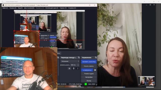 Римма +100% к депозиту в день Отзыв Юрий Козак | Академия Инвестирования DeM WINNER