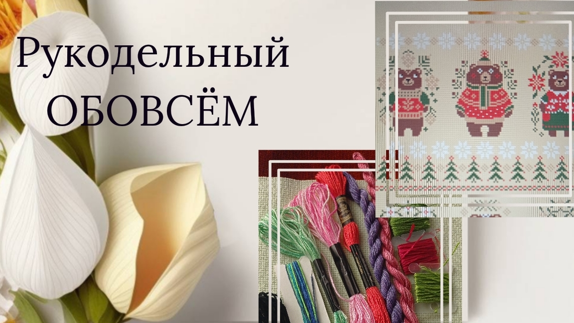 Обо всём понемногу. Продвижения, старты, страсти по Саге