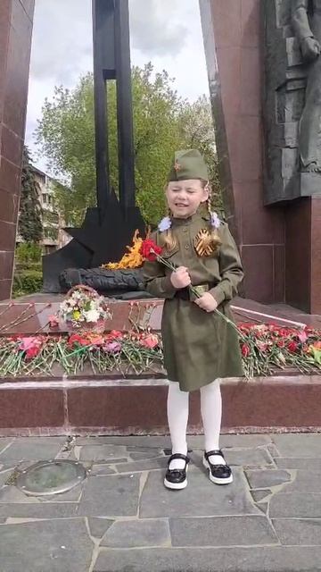"День Победы", Читает: Щипанова Марьяна, 5 лет