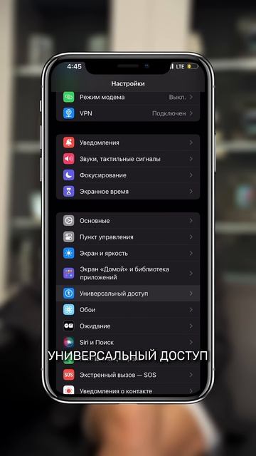 КАК ЗАЛЕЗТЬ В ЧУЖОЙ ТЕЛЕФОН БЕЗ ПАРОЛЯ #айфон #smartphone #б?
