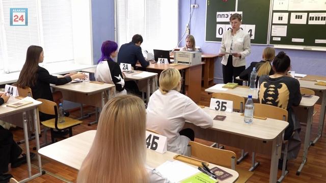 Абаканские выпускники готовятся к сдаче госэкзаменов