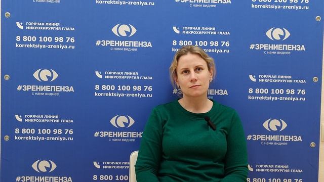 Отзыв о лазерной коррекции зрения в клинике "Зрение Пенза", 88001009876