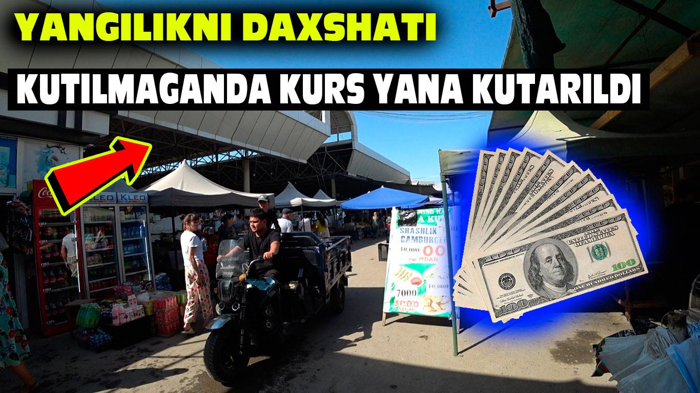 Tezda ko'ring Urganch bozorini dollar kursi 14.05.2025
