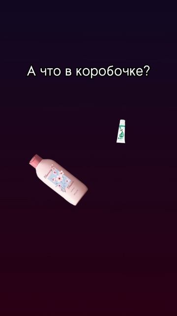 Интрига