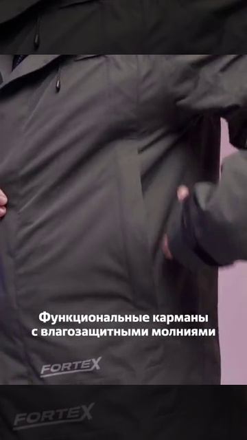 Костюм мембранный BERG PRO графит 15/15К